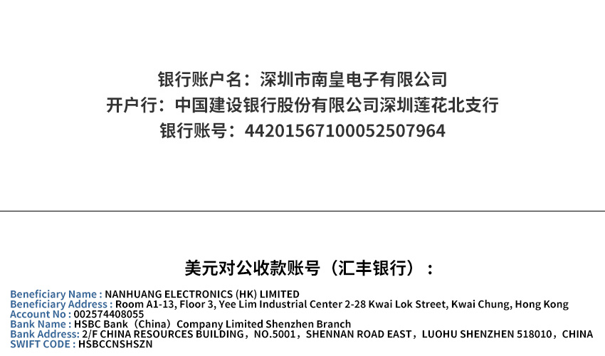 AG8亚博集团对公转账付款账户