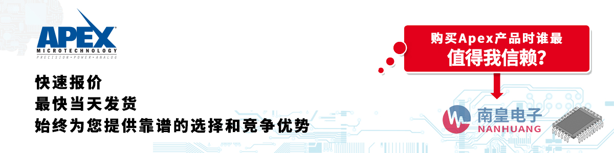 具备深厚代理资质的Apex代理商-深圳市AG8亚博集团有限公司