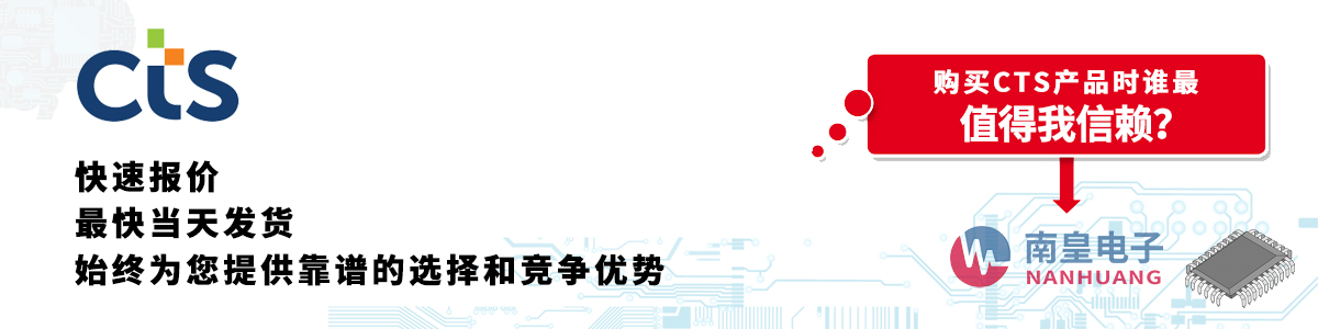 具备深厚代理资质的CTS代理商-深圳市AG8亚博集团有限公司