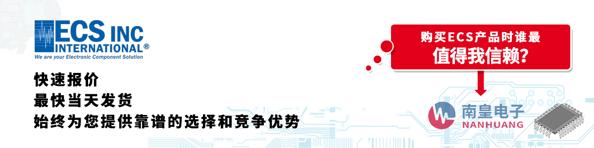 具备深厚代理资质的ECS代理商-深圳市AG8亚博集团有限公司