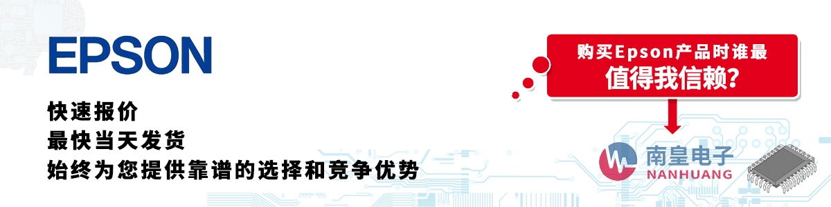 具备深厚代理资质的Epson代理商-深圳市AG8亚博集团有限公司