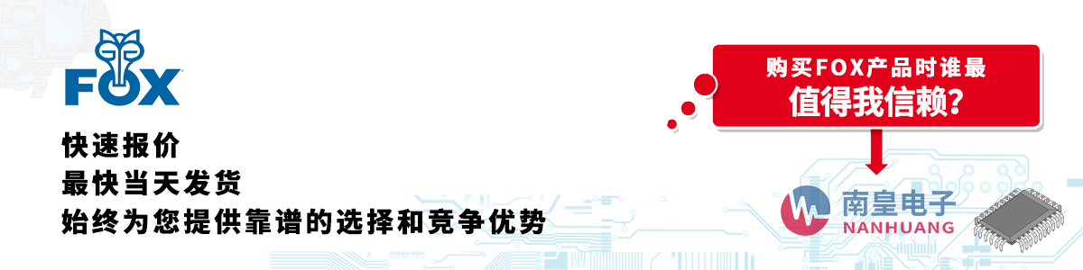 具备深厚代理资质的Fox代理商-深圳市AG8亚博集团有限公司
