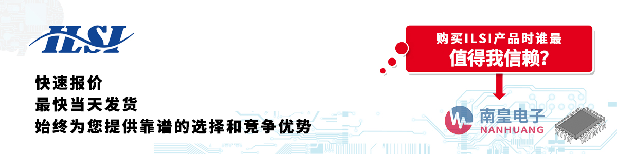 具备深厚代理资质的ILSI代理商-深圳市AG8亚博集团有限公司