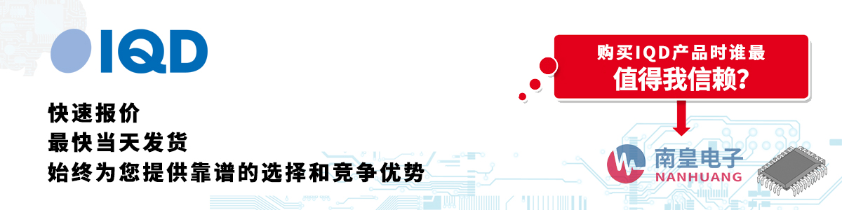 具备深厚代理资质的IQD代理商-深圳市AG8亚博集团有限公司