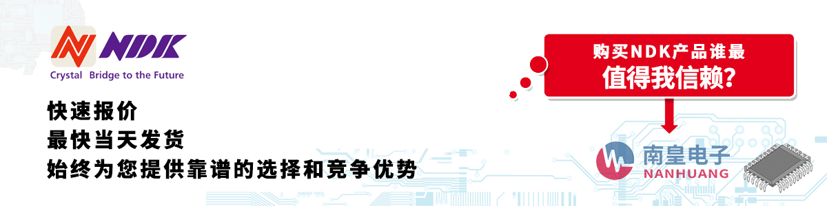 具备深厚代理资质的NDK代理商-深圳市AG8亚博集团有限公司