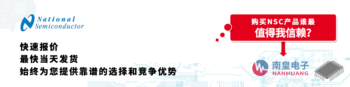 具备深厚代理资质的NS代理商-深圳市AG8亚博集团有限公司