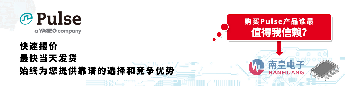 具备深厚代理资质的Pulse代理商-深圳市AG8亚博集团有限公司