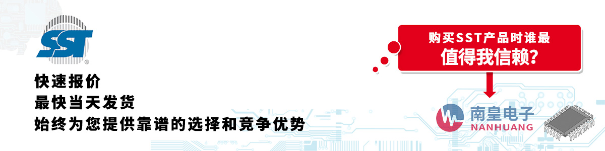 具备深厚代理资质的SST代理商-深圳市AG8亚博集团有限公司