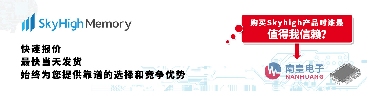 具备深厚代理资质的SkyHigh代理商-深圳市AG8亚博集团有限公司