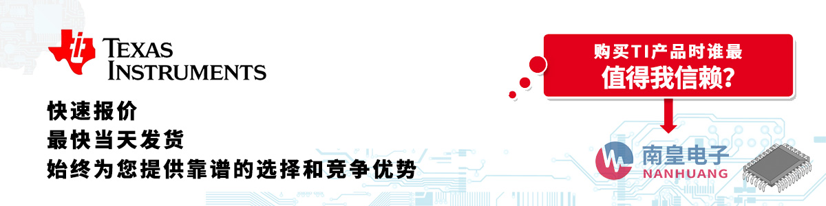 具备深厚代理资质的TI代理商-深圳市AG8亚博集团有限公司