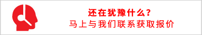 电子工程师及采购人士快速获取Telit代理商芯片现货库存的快速通道